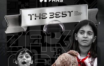 جماهير زاخو العراقية