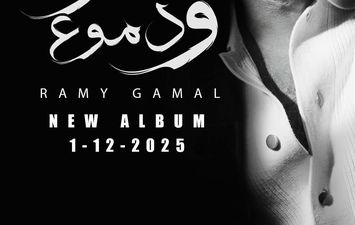 رامي جمال 