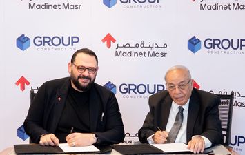 شركة مدينة مصر 