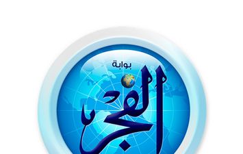 صحفيو جريدة الفجر: صرف الرواتب حق أصيل لا يقبل التأجيل.. ونرفض إغلاق المقر تحت أي مسمى