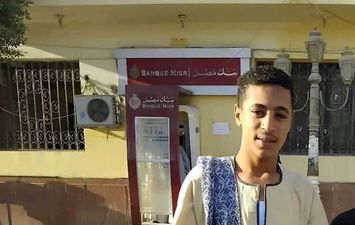 صورة الضحية