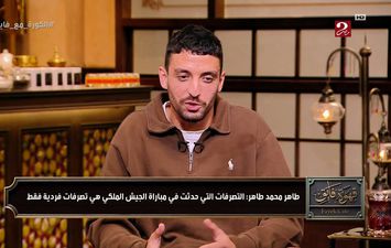 طاهر محمد طاهر