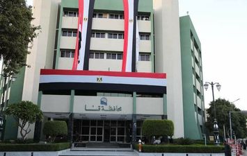 مبني المحافظة 