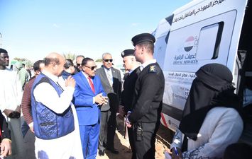 محافظة مطروح 