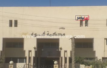 محكمة جنايات فوه 