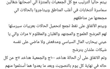 محمد شريف الجمسي