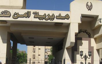 مديرية أمن قنا 