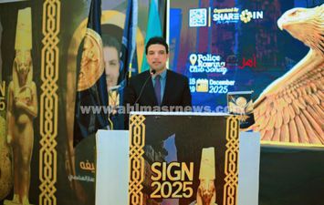 نائب محافظ سوهاج 