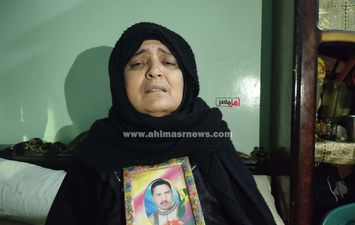 والدة المجني عليه