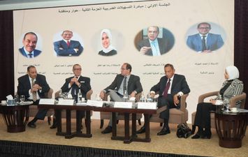 وزير المالية 