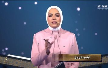 آية عبدالرحمن