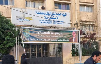 إزالة اللافتات الدعائية