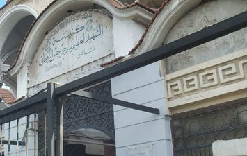 كنيسة الشهيد مار جرجس الروماني