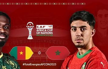 المغرب والكاميرون 