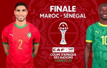 السنغال والمغرب 