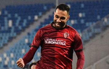 سيراميكا كليوباترا 