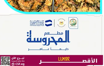 المطاعم 