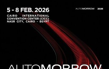  &laquo;أوتومورو 2026&raquo;