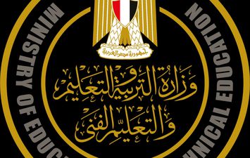 وزارة التربية والتعليم
