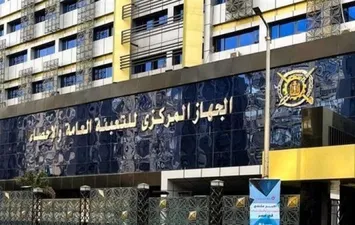 صورة ارشيفية 