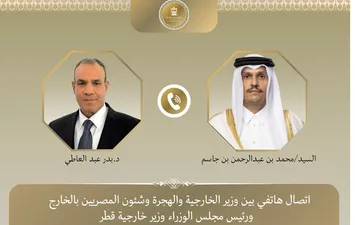 اتصال هاتفي بين وزير الخارجية ونظيره القطري