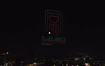 البنك الأهلي المصري 