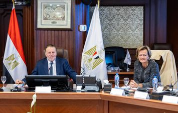 البنك المركزي المصري 