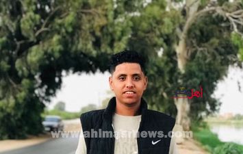 الشاب المتوفي  