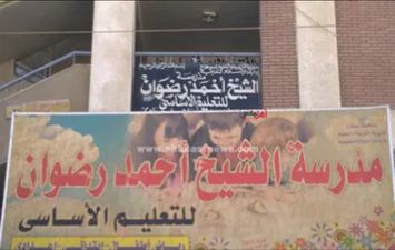 امتحانات الشهادة الإعدادية بسوهاج