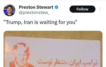 تظاهرات إيران