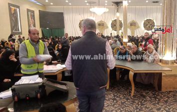 جانب من التوزيع