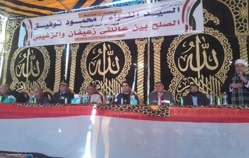 جانب من الصلح 