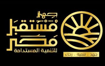 جهاز مستقبل 