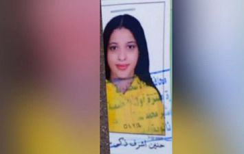 حنين أشرف زكي