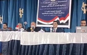 رئيس اللجنة العامة 