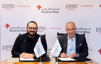 شركة مدينة مصر 