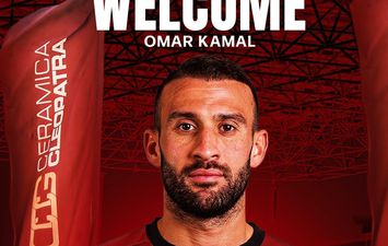 عمر كمال عبد الواحد 