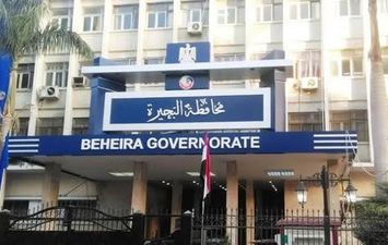 محافظة البحيرة