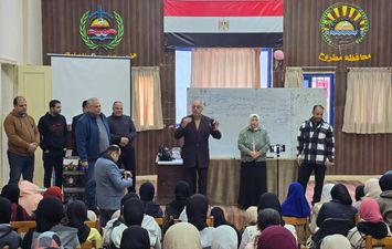 محافظة مطروح 