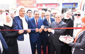 محافظة مطروح 