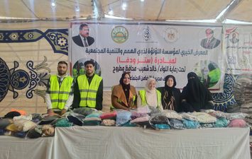 محافظة مطروح 