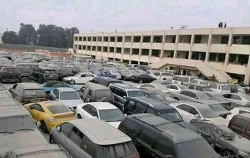 مزاد الجمارك 