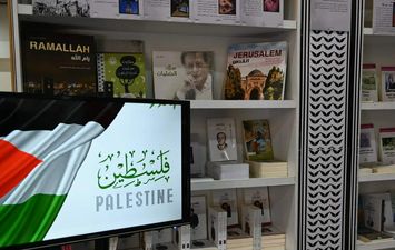  فلسطين  