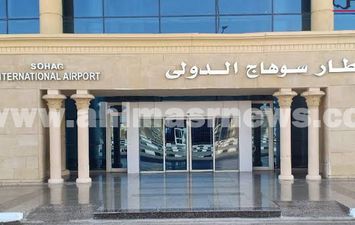 مطار سوهاج الدولي 