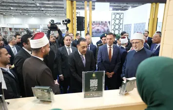 معرض الكتاب