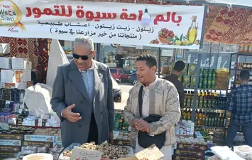 معرض كنوز مطروح 