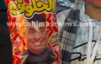 منتج الحلوف اثناء الدعاية 