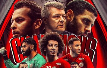 منتخب مصر لكرة اليد