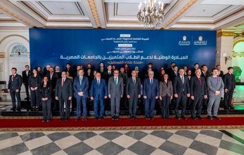 منحة علماء المستقبل 