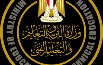 وزارة التربية والتعليم